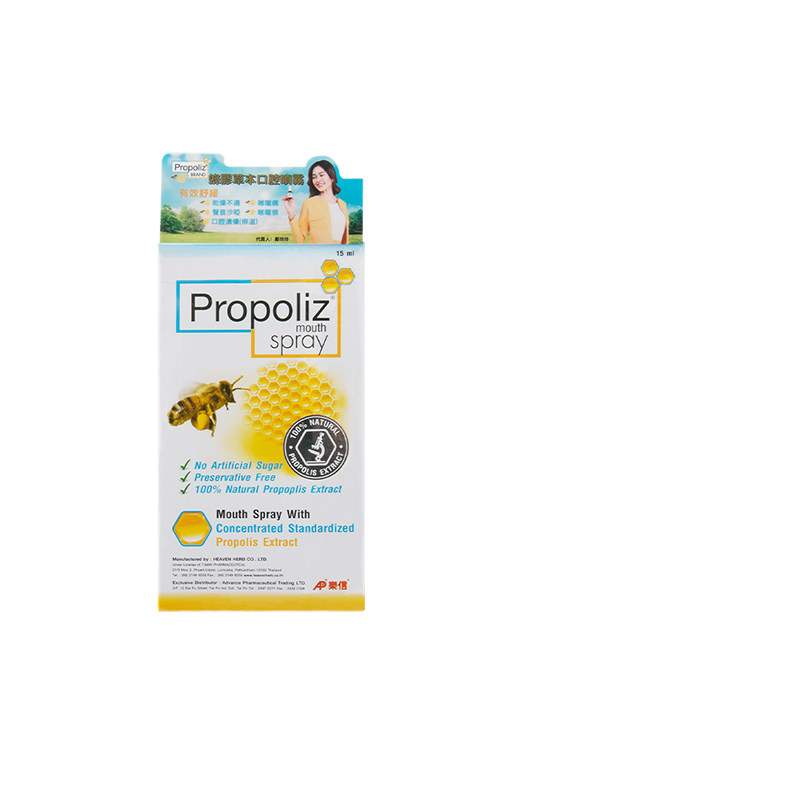 33年香港老字号连锁药妆，门店同货同源