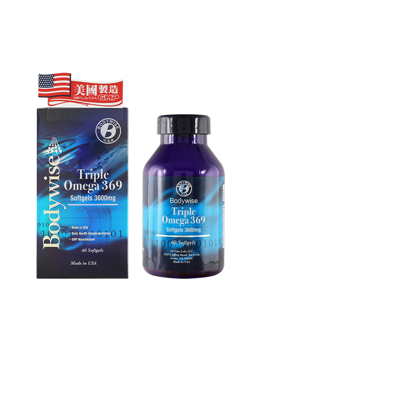 Bodywise先威三倍奥米加鱼油胶囊