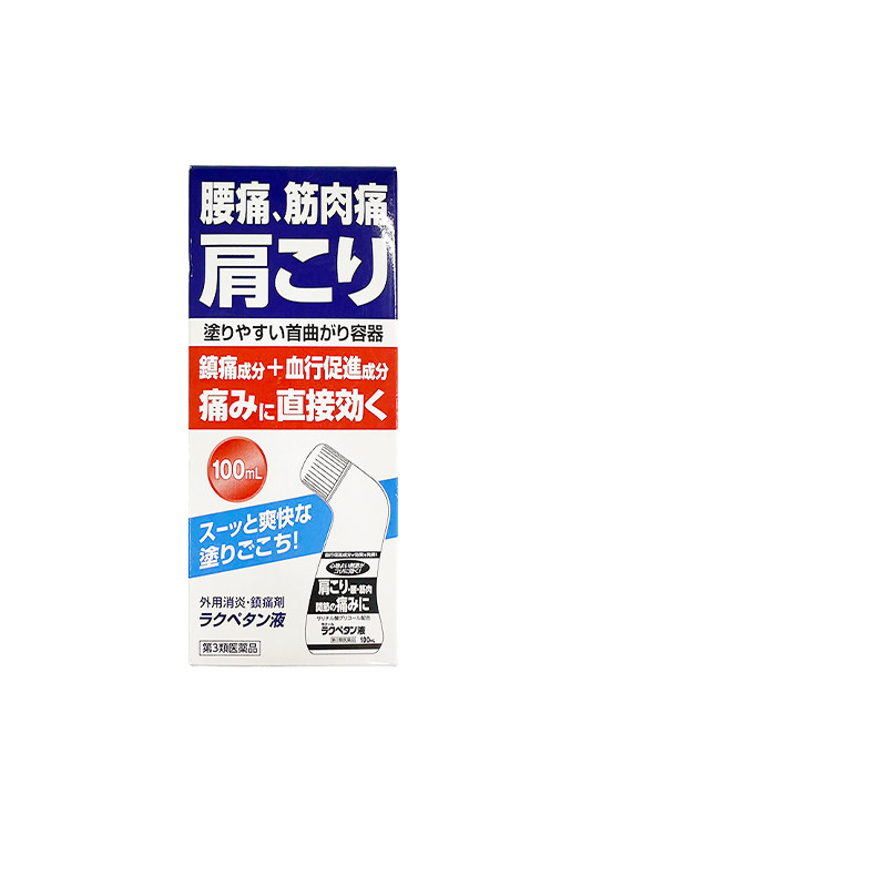 日本三友药品腰痛肌肉痛镇痛涂抹液100ml关节疼消炎止痛非安美露