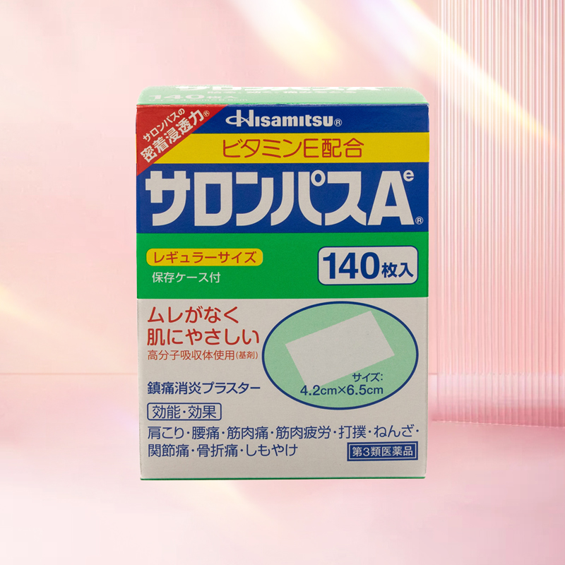 33年香港老字号连锁药妆，门店同货同源