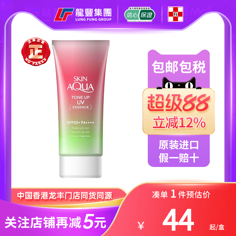 33年香港老字号连锁，门店同货同源