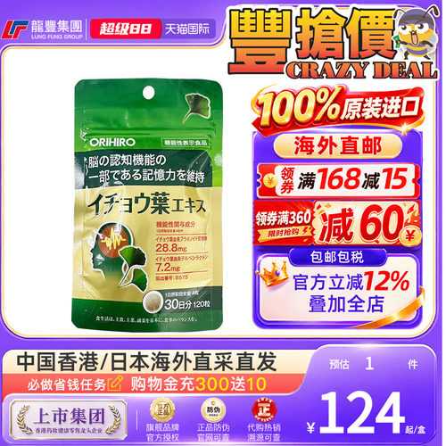 33年香港老字号连锁药妆，门店同货同源