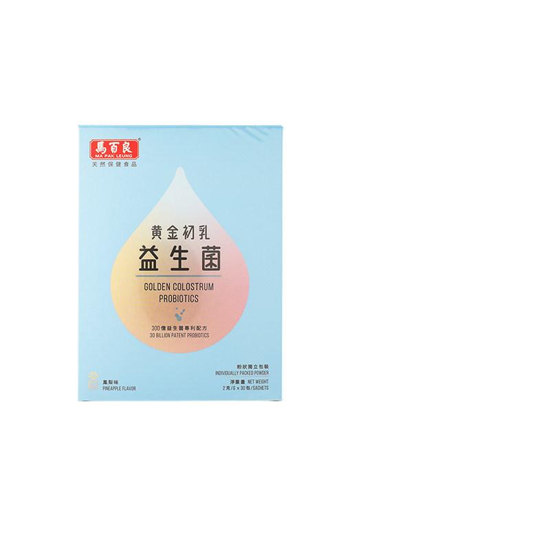 33年香港老字号连锁药妆，门店同货同源