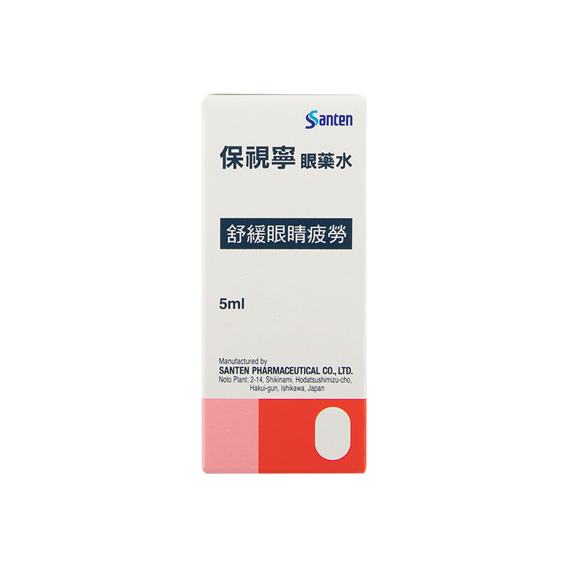 33年香港老字号连锁药妆，门店同货同源