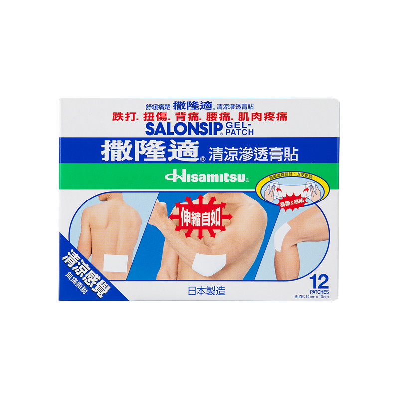 33年香港老字号连锁药妆，门店同货同源