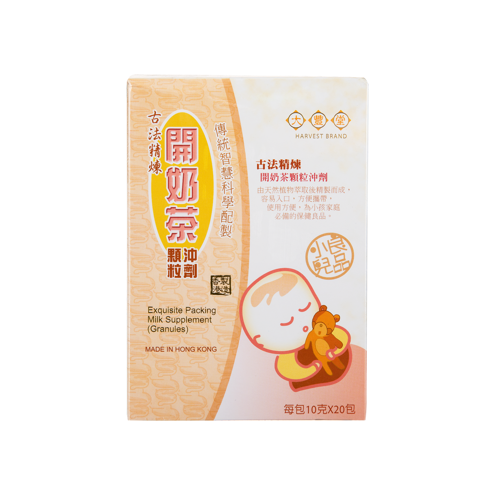 香港大丰堂小儿良品开奶茶颗粒冲剂20包宝宝开胃助消化奶伴侣辅食