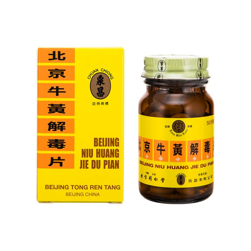 33年香港老字号连锁药妆，门店同货同源