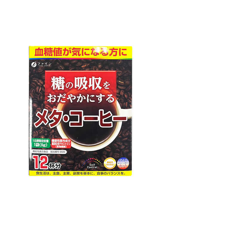 效期至26年7月日本FINE抑糖咖啡冲剂12包膳食纤维控糖血糖平衡
