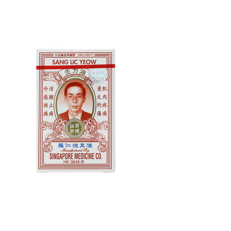 33年香港老字号连锁药妆，门店同货同源