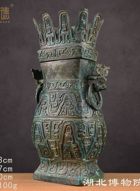 春秋曾中斿方壶青铜酒器壶摆件酒厂酒文化体验青铜礼品湖北博物馆