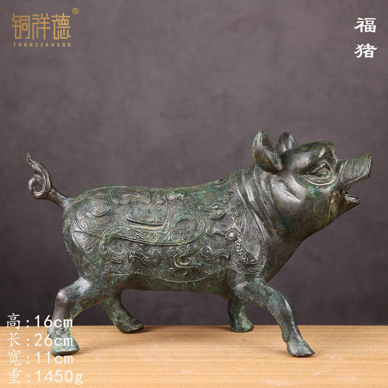 古青铜器微笑猪纯铜摆件绿绣古玩收藏工艺品装饰影视道具玄关