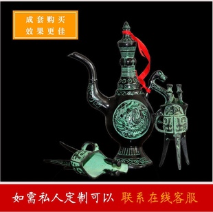 青铜器摆件婚礼用酒壶酒杯三国汉代三足壶龙凤壶套装汉婚影视道具