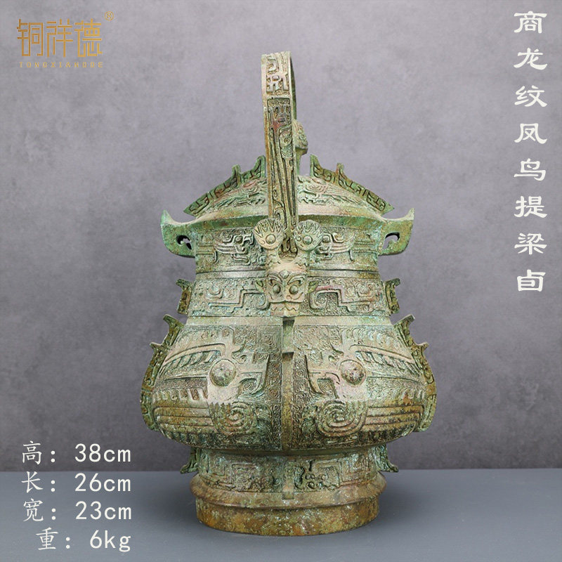 古做旧青铜器提梁卣盛酒器鸮卣提梁错金银神面摆件酒壶酒樽铜