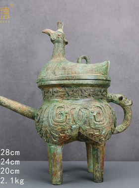 西周中期凤鸟盉青铜酒器单留口盉铜祥德青铜器博物馆古玩收藏