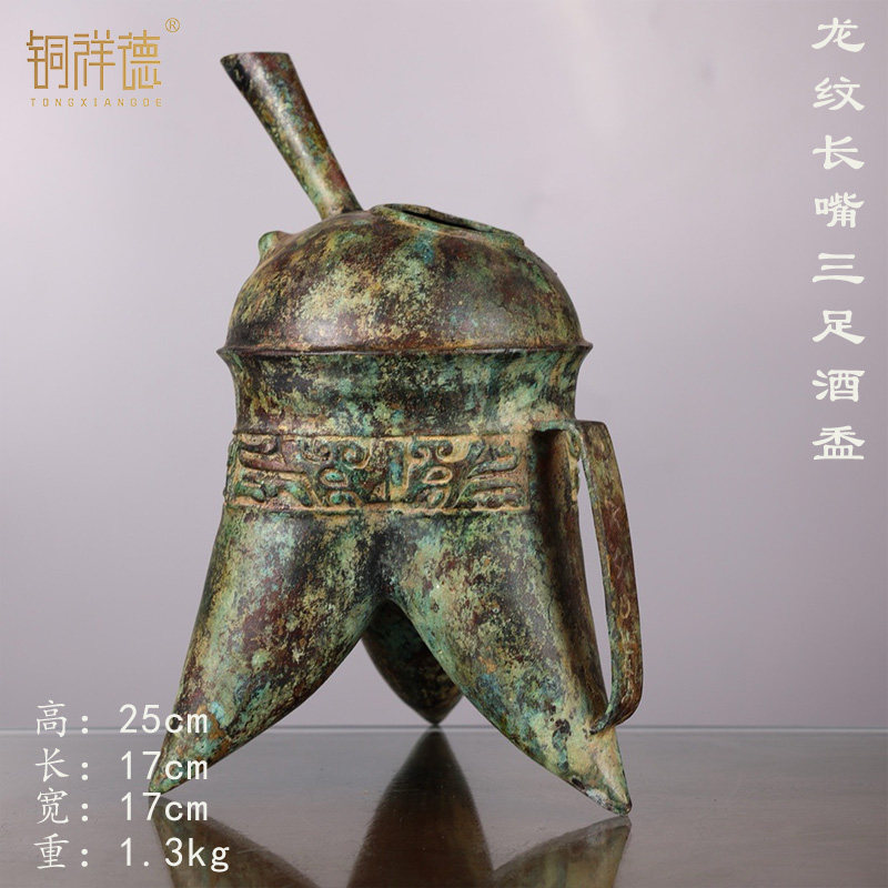 古青铜器商代早期素面盉博物馆古玩收藏铜祥德收藏家居特色礼品