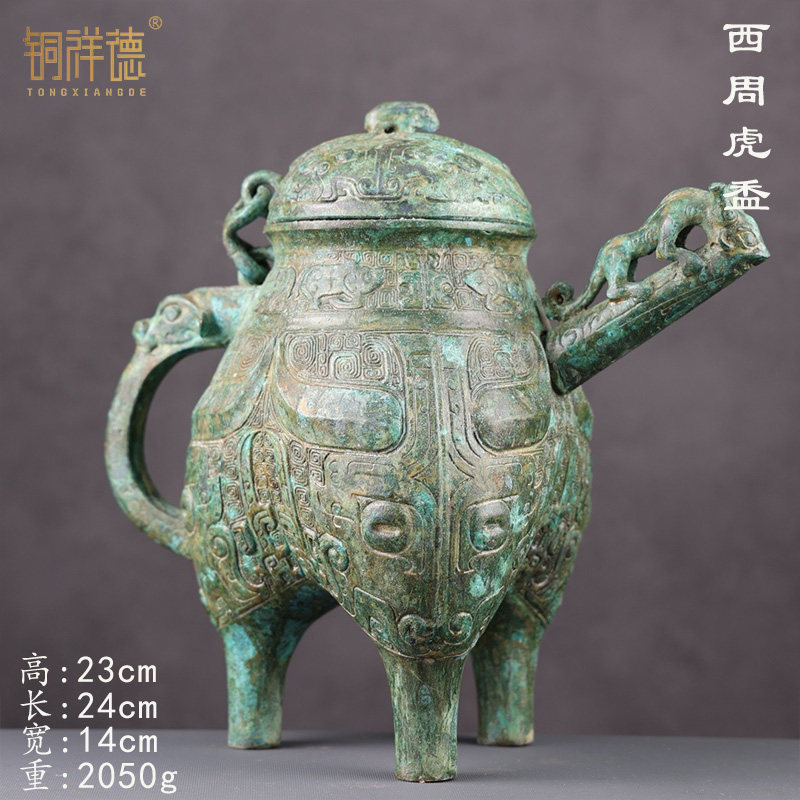 湖北博物馆藏曾候谏虎盉铜祥德工艺制作影视道具古玩收藏特色摆件