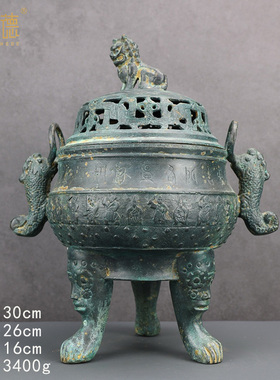 青铜器古摆件卧狮博山炉博物馆定制香炉纯铜家居装饰品古玩收藏