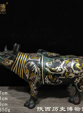 古青铜器错金银盛酒器酒樽犀牛尊摆件博物馆古玩收藏定制