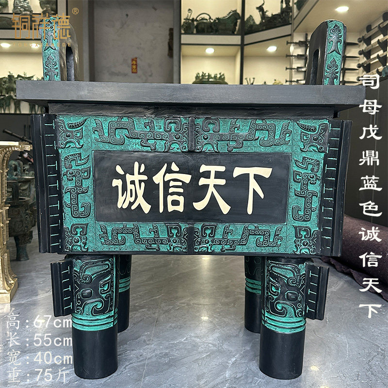 纯铜鼎摆件香炉人财两旺