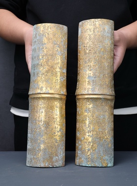 安徽省博物馆鄂君启节鎏金古青铜器工艺摆件青铜竹节博物馆收藏