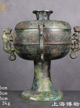 古青铜器摆件四虎豆蟠龙纹豆盛食器汉式婚礼道具青铜豆礼器