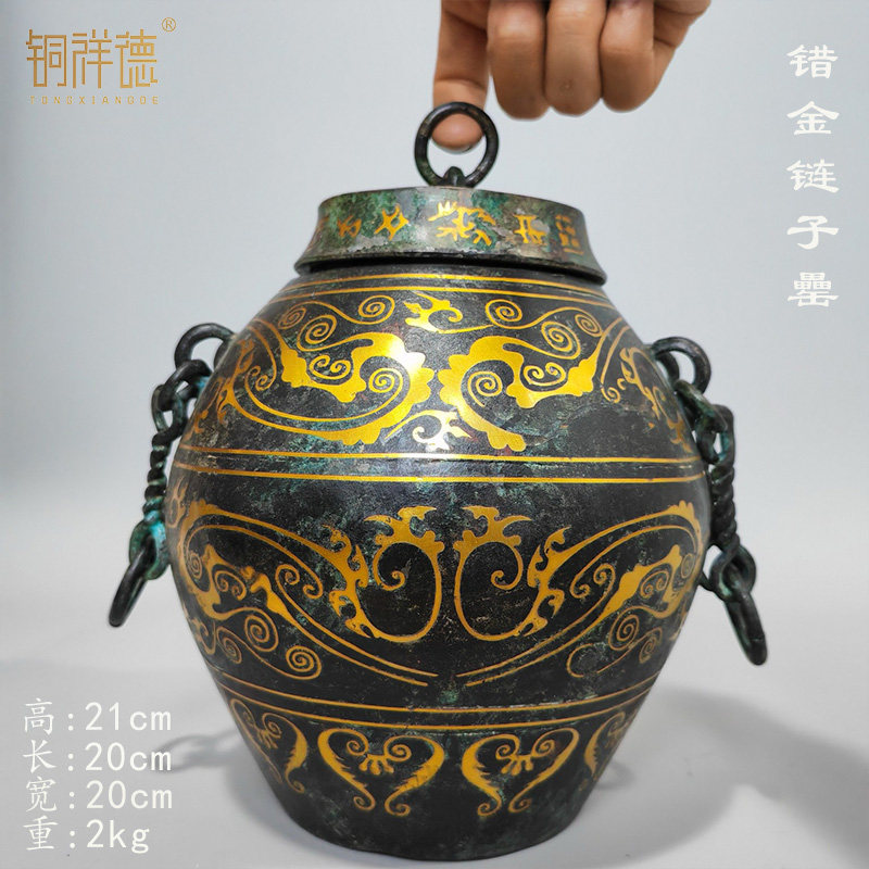 古青铜器方罍壶酒器摆件西周象首耳圆罍栾书铜缶盥缶链子三羊瓿