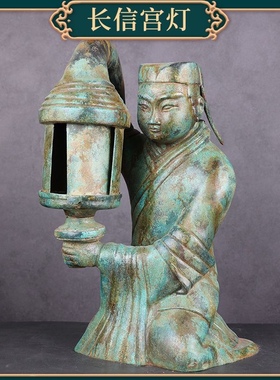 古青铜器摆件汉长信宫灯铜中式落地灯人形宫灯汉婚道具古玩收藏