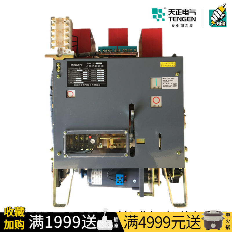 CCC认证 正规发票 三年质保 现货速发