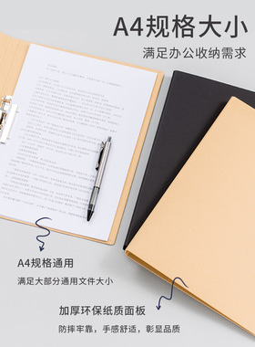 牧野MAKINO硬牛皮纸强力文件夹夹板试卷收纳整理神器学生资料夹学生用多功能资料夹办公商务试卷夹报告夹