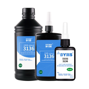 戴马斯uv无影胶水粘钢化玻璃茶几金属水晶首饰奖杯门窗吊灯紫外线固化粘合剂全透明无痕亚克力专用快干强力