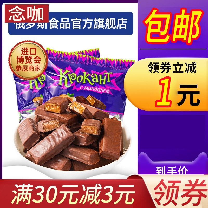 KDV俄罗斯原装进口紫皮糖果巧克力网红结婚喜糖非散装零食品|msdalam kategori makanan ringan/Nuts/Specialty, Gula-gula dan makanan ringan/Jelly/Pudding, gula-gula - dari Buy2taobao.com untuk memberikan perkhidmatan ejen Taobao profesional membeli