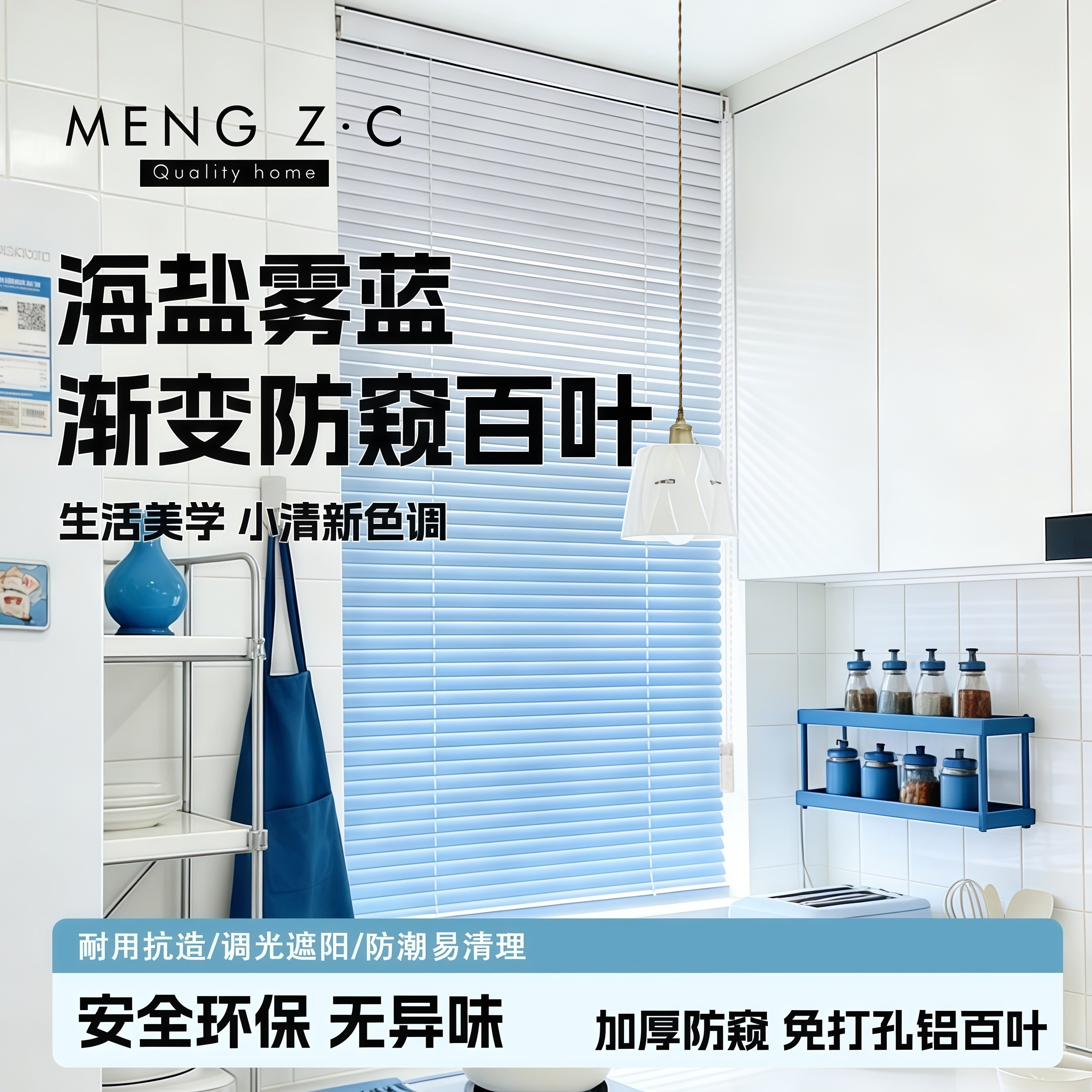 梦之窗渐变铝合金加厚遮光百叶窗帘2026新款免打孔厨房卫生间卷帘,居家布艺,成品窗帘,淘宝优惠券,粉丝福利购,淘宝优惠卷