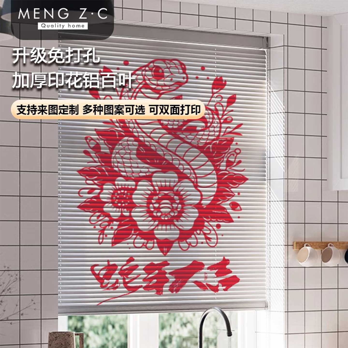 潮流精品，品质保证