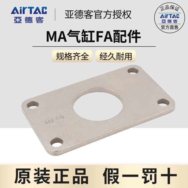 亚德客官方授权 原装正品 假一罚十大量现货