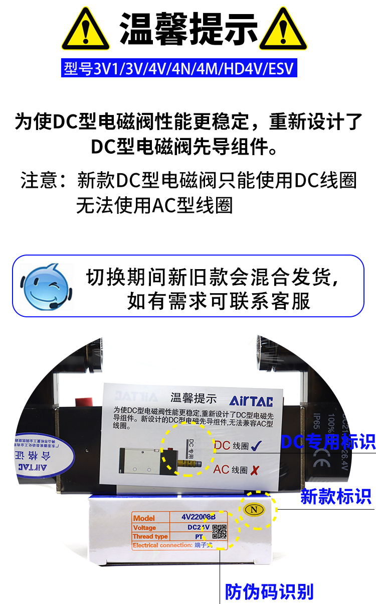 亚德客电磁阀4v21008气动气阀控制器开关24v电子阀220v二位五通