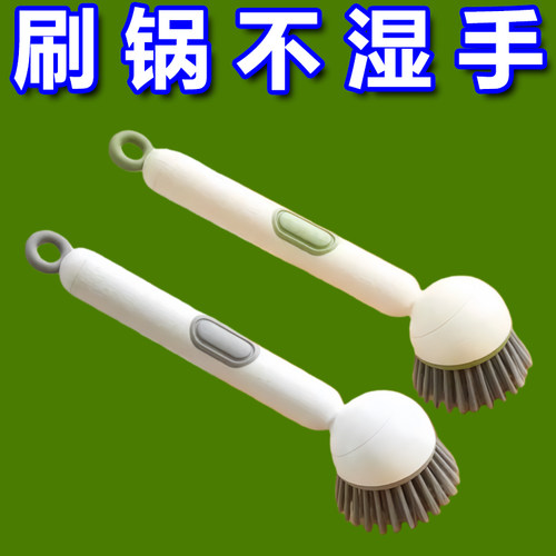 长柄加液旋转锅刷厨房洗锅刷子