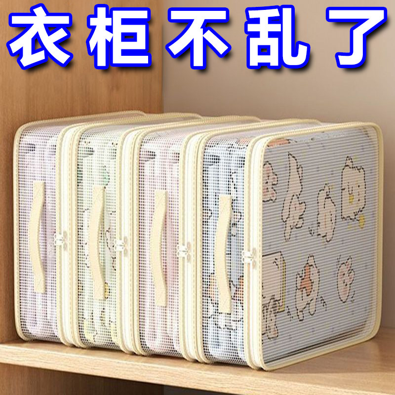 网纱四件套衣柜分格防尘收纳袋