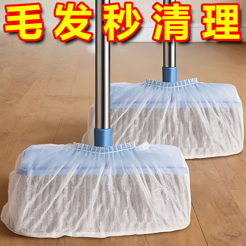 一次性无纺布扫把粘毛套防缠绕