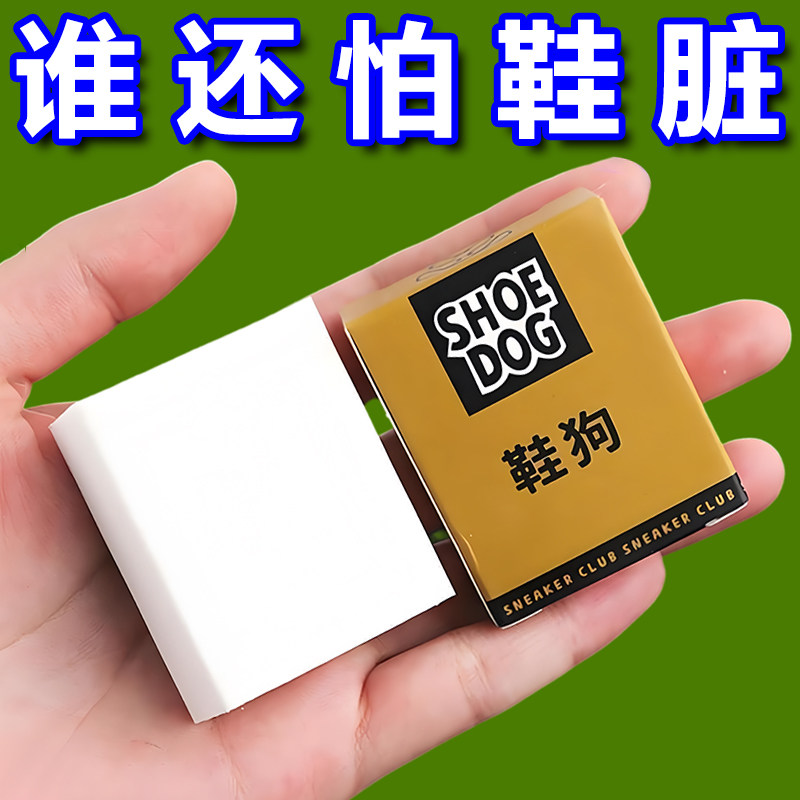 鞋狗麂皮绒翻毛皮清洁护理鞋刷