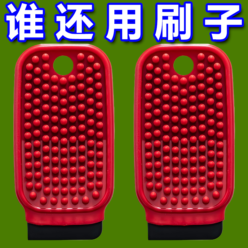 多功能果蔬清洁刷可弯曲