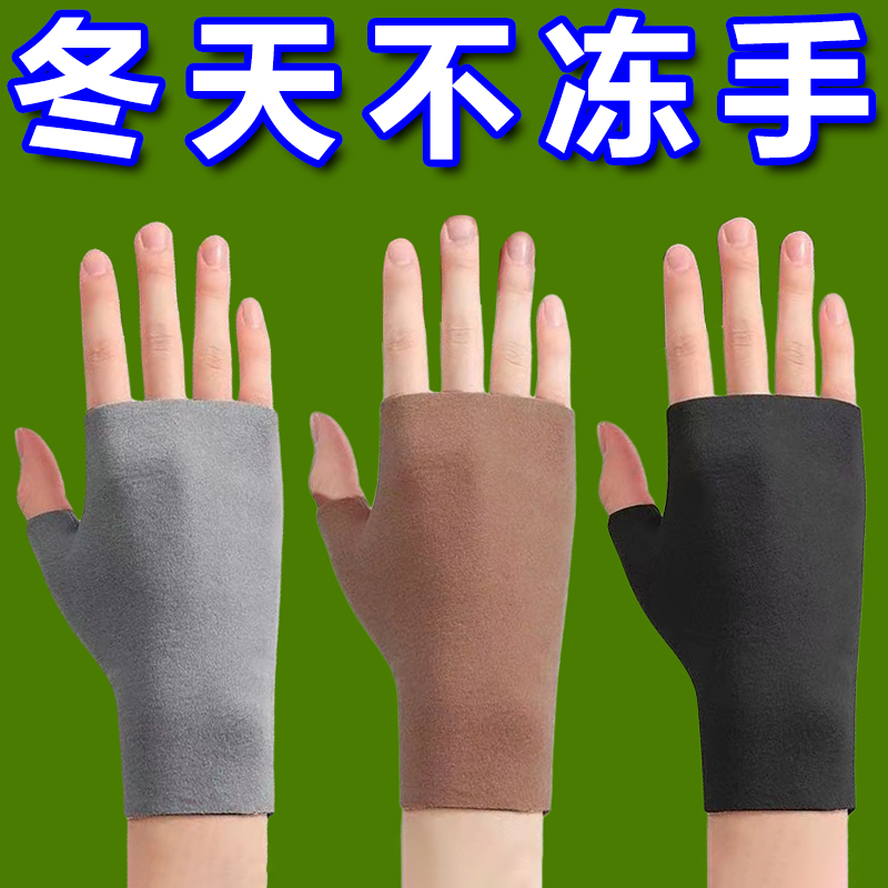 德绒保暖手套男女秋冬保暖
