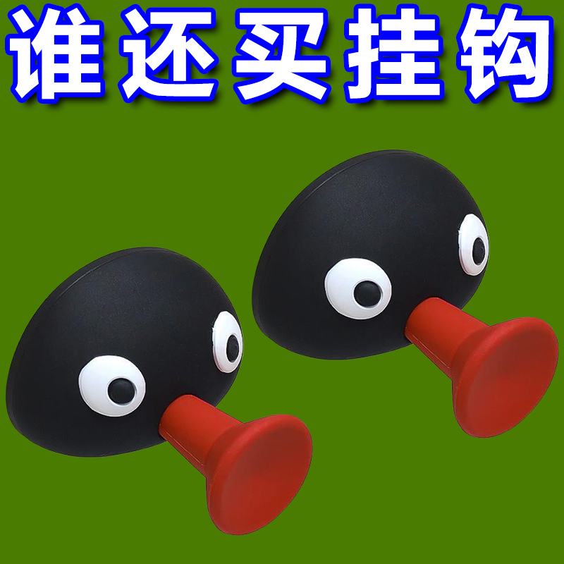 pinggu嘟嘴可爱企鹅挂钩