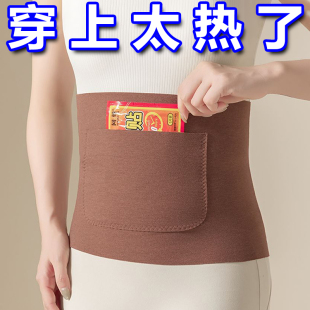 德绒护腰带防着凉口袋放暖宝宝防寒热敷保暖女经期暖宫护肚子神器