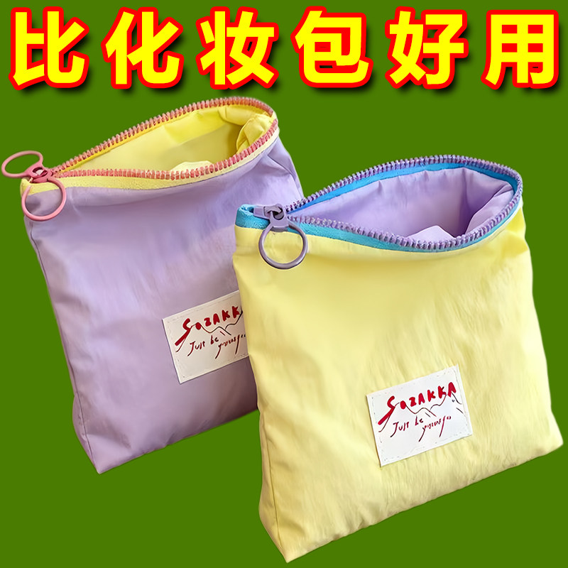 马卡龙迷你便携旅行化妆洗漱包