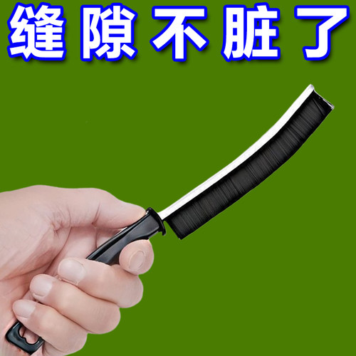 长柄多功能缝隙刷瓷砖