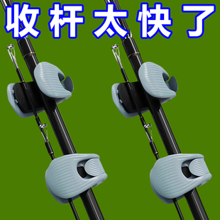 路亚束杆器鱼竿两档调节固定卡扣多功能收纳神器夹子护竿路亚配件