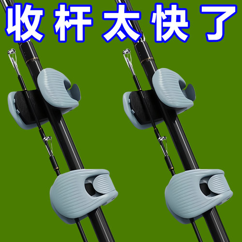 路亚束杆器多功能收纳神器