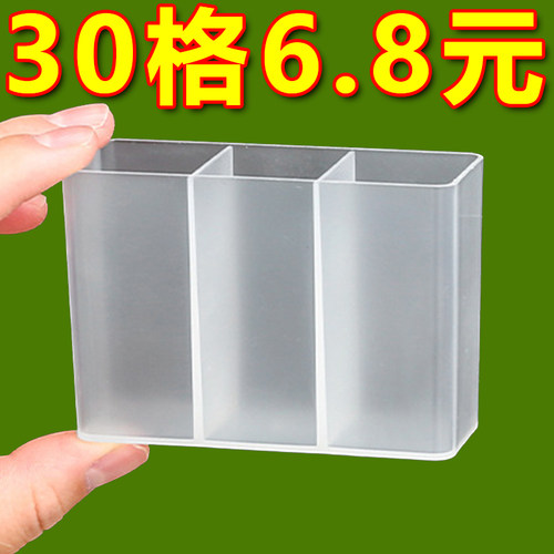 镜柜收纳盒壁挂分格盒收纳免打孔便携眉毛夹剪刀眉笔刷子收纳架