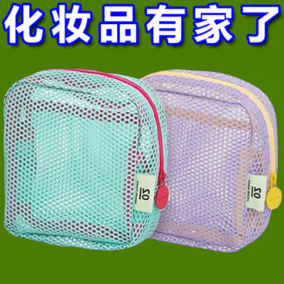 多巴胺豆腐包迷你网纱便携旅行