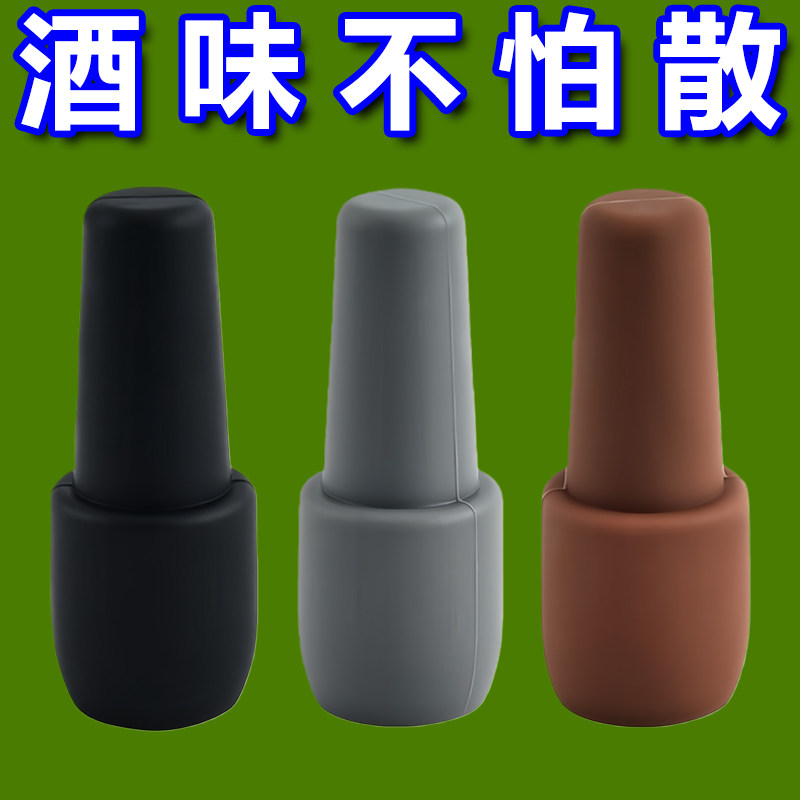 红酒瓶塞通用软硅胶双重密封酒瓶专用塞香槟塞防尘盖塞子封口器